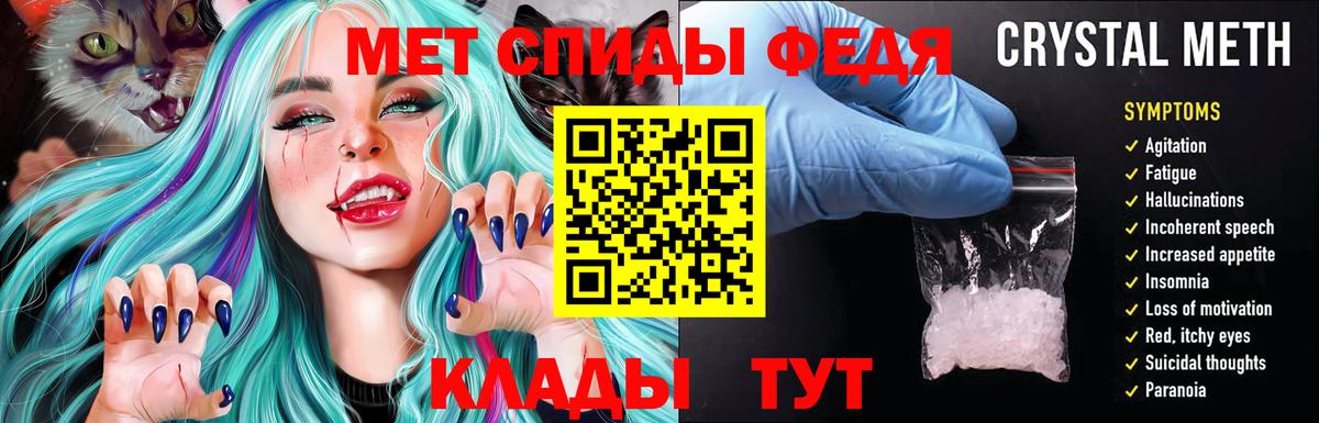 Amphetamine Premium Отрадное