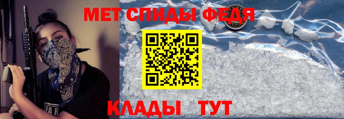 Отрадное  Амфетамин  Вход с VPN  Амфетамин VHQ 