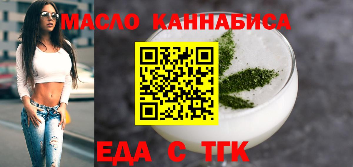Альфа ПВП СК кристаллы  Кокаин  Экстази  МЕТ  MDMA  Меф МЯУ МЯУ   Бошки Шишки  Отрадное  Вход с VPN 