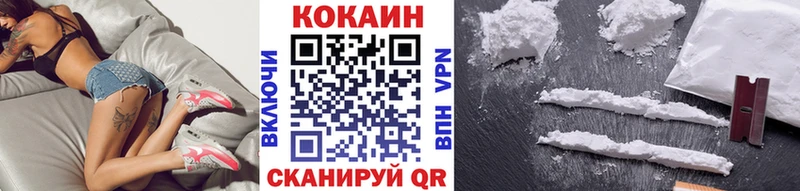 Cocaine Эквадор Отрадное