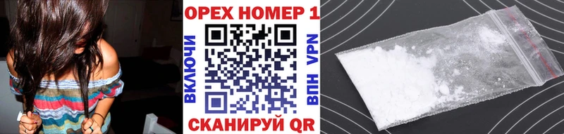 Кокаин Fish Scale где купить наркоту Отрадное