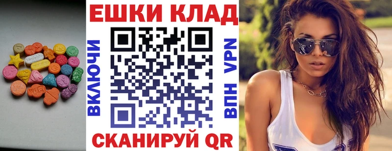Экстази Cube  Отрадное 