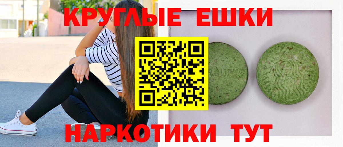 Экстази диски Отрадное