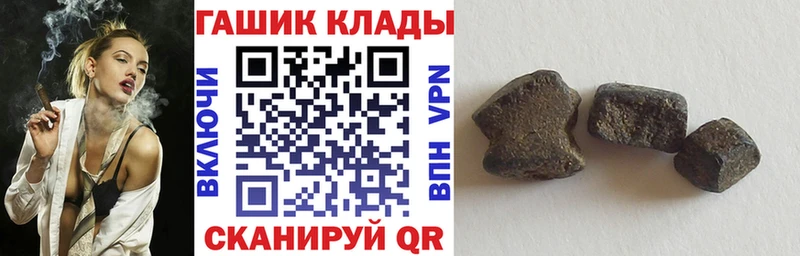 Гашиш хэш  Отрадное 