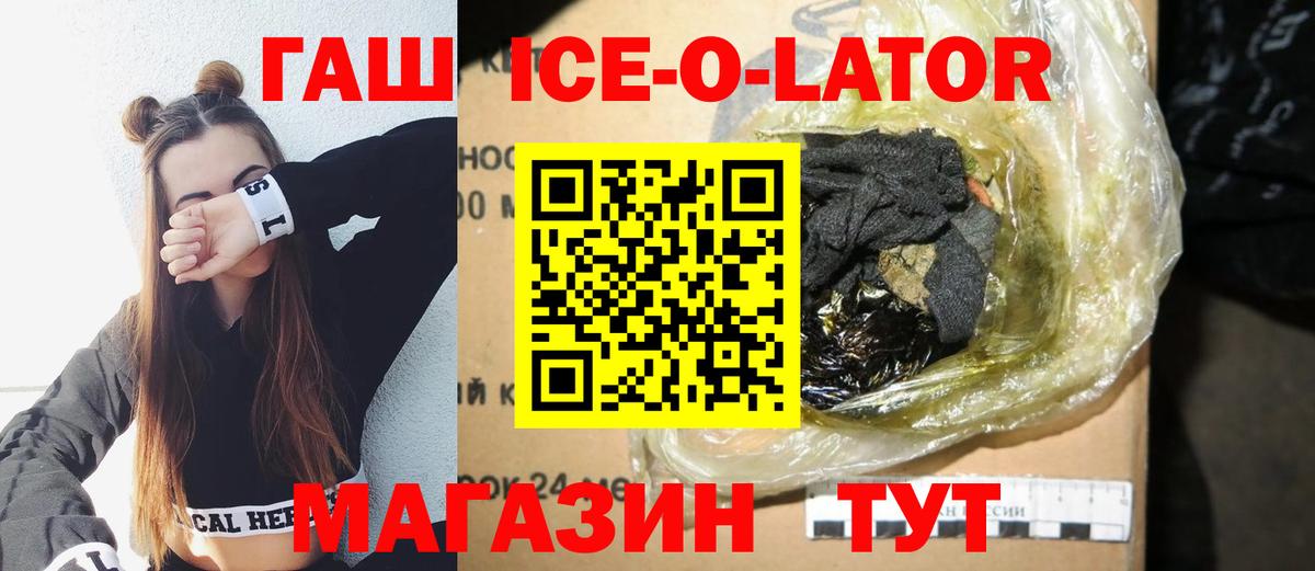 ГАШИШ Cannabis Отрадное
