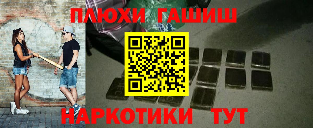 Канабис Отрадное