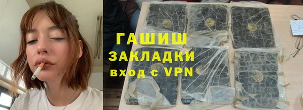 герыч Цивильск