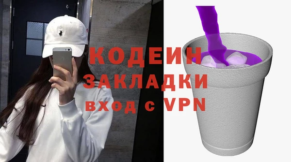 марихуана Новодвинск
