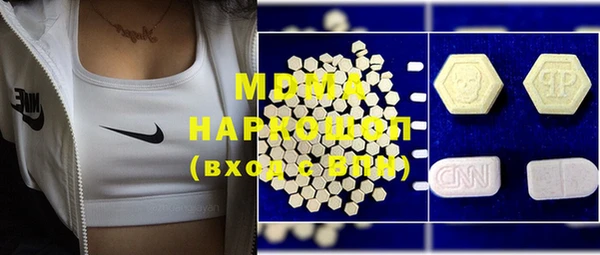 марихуана Новодвинск