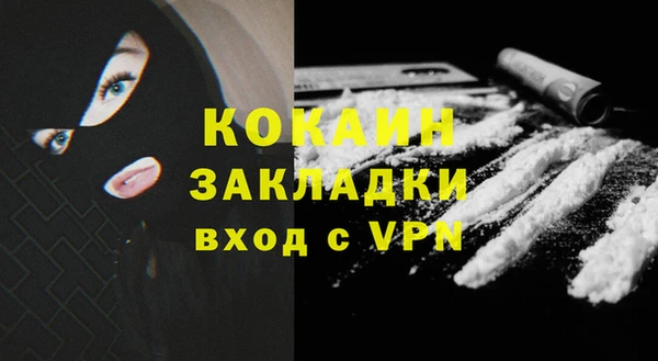 марки lsd Новозыбков