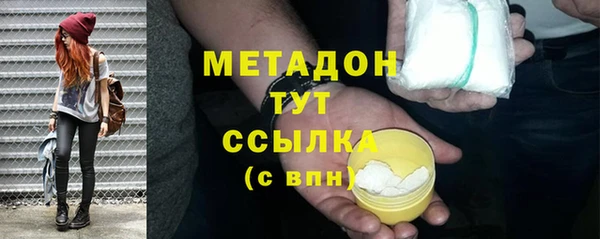 марихуана Новодвинск