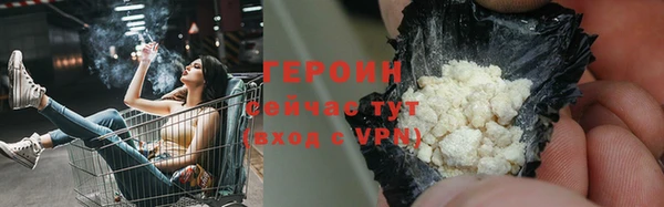 кокаин премиум Нефтекумск