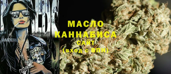 марихуана Новодвинск