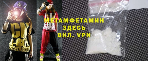 марки lsd Новозыбков
