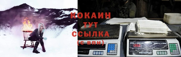 герыч Новокубанск