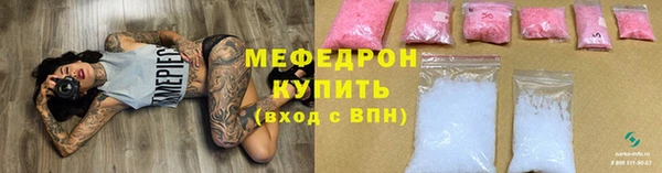 герыч Новокубанск