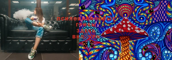 герыч Новокубанск
