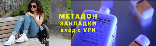 герыч Новокубанск