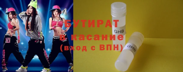 MDMA Premium VHQ Нефтегорск
