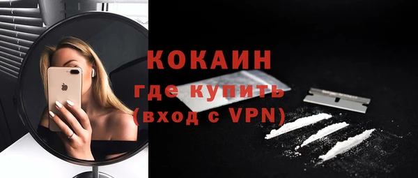 альфа пвп VHQ Карпинск