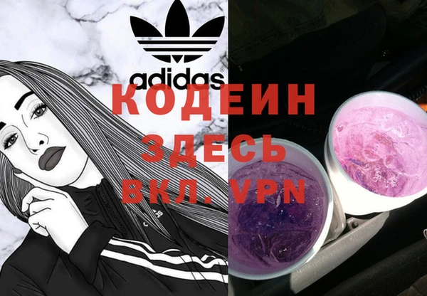 марки lsd Новозыбков