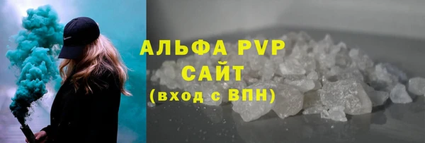 марихуана Новодвинск