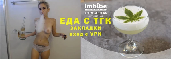 дмт Нязепетровск