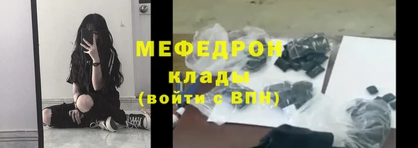 марки lsd Новозыбков