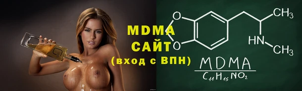 герыч Новокубанск
