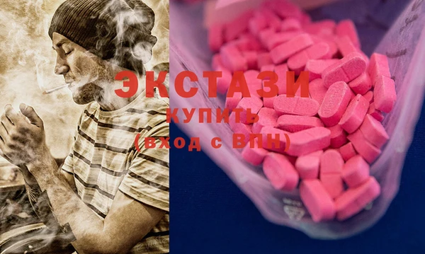 марки lsd Новозыбков