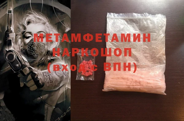герыч Новокубанск