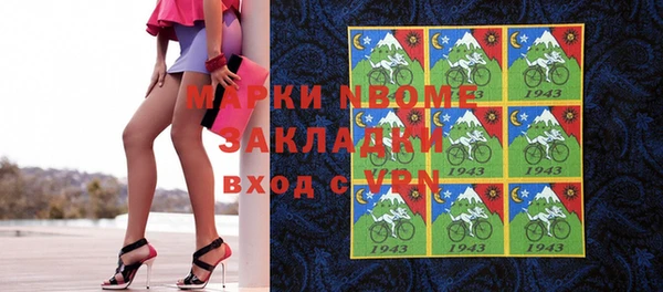 марки lsd Новозыбков
