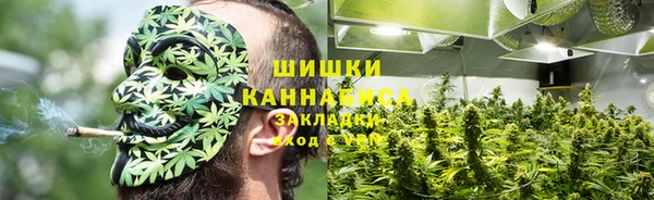 герыч Новокубанск