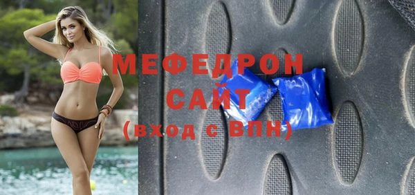 герыч Новокубанск