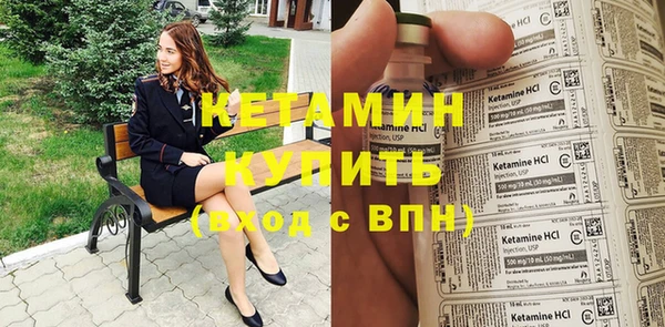 герыч Новокубанск