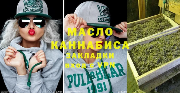 марихуана Новодвинск