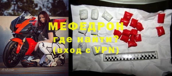 герыч Новокубанск
