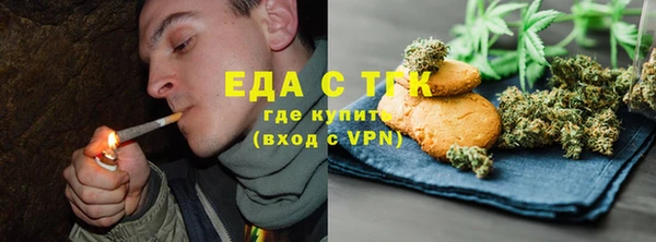 марихуана Новодвинск