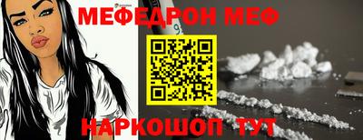 соль курить ск Абакан