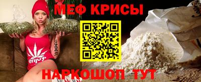 стафф Азнакаево
