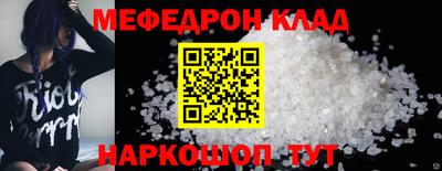 соль курить ск Абакан