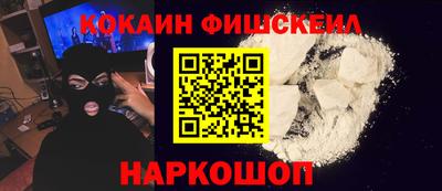 соль курить ск Абакан