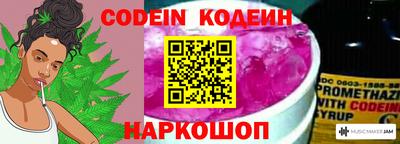 соль курить ск Абакан