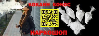 соль курить ск Абакан