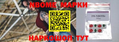 стафф Азнакаево