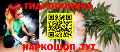 стафф Азнакаево