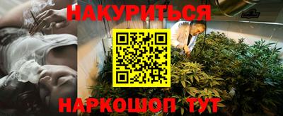 стафф Азнакаево