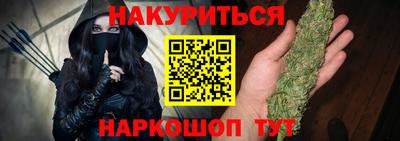 соль курить ск Абакан