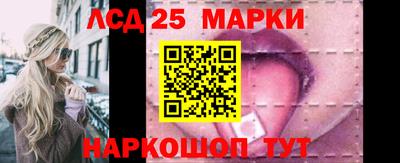 стафф Азнакаево