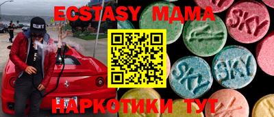 стафф Азнакаево